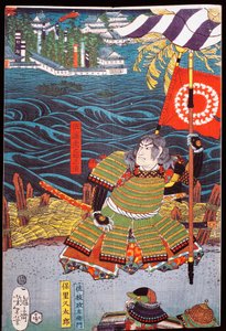 Su üzerinde şehrin önünde afiş ile samuray, seamono (yerli oyun) by Japanese School