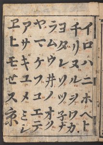 S babasının rengi semptom g katakana sy bab ry
