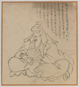 Oturan Bilgin (fırça kroki, kağıt üzerine mürekkep) by Japanese School