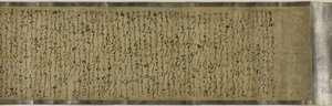 Sumiyoshi hikayesi, 16. satır ry by Japanese School