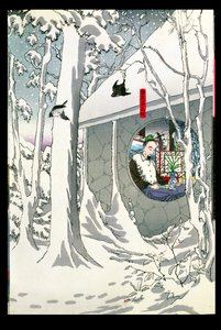 Emeklilikte İmparator Komei (r.1847-67) (renkli tahta baskı) by Japanese School