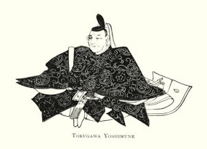 Tokugawa Yoshimune (taş) by Japanese School