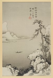 İsimsiz (Suda Balık Tutma), Uchida Shigeru