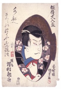 İsimsiz (Sawamura Totsusho As Sakuramaru) (renkli gravürler) by Japanese School