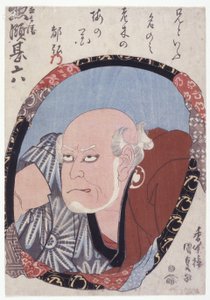 İsimsiz (Soryo Jinroku Iii) (renkli gravürler) by Japanese School