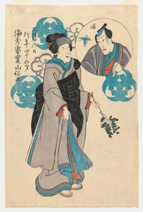 İsimsiz (tahta baskı) by Japanese School
