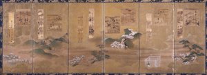 On İki Ayın Manzaraları ve Şiirleri by Japanese School