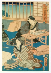 Ahşap Blok Üretimi by Japanese School