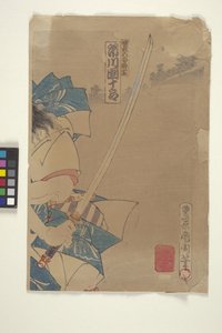 renkli Gravür (mürekkep) by Japanese School
