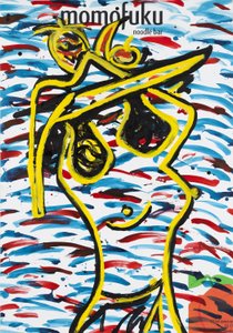  by Jay Batlle