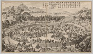 Reis Wushe Şehri Teslim Ediyor..., c. 1765-1774, 1758 tarihli şiir.