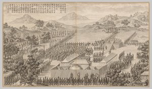 Uygurları Bastırmada General ve Subaylara Ödüller..., c. 1765-1774, 1760 tarihli şiir.