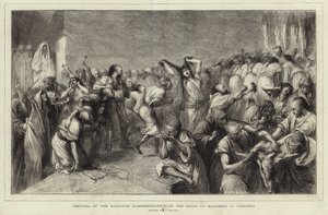 Aissawah Festivali
