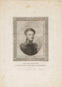 Rusya Büyük Dükü Michael Pavlovich 1798-1849, 1820 by Jean Henri Benner