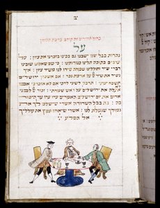 Dua Kitabı (12,7 x 8,8 cm) Bambeg 1773. Neo (Yeni Ay Günü) için duanın sonunda - Basel, İsviçre