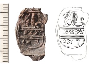 Bulla, yaklaşık MÖ 8. yy (kil) by Jewish School