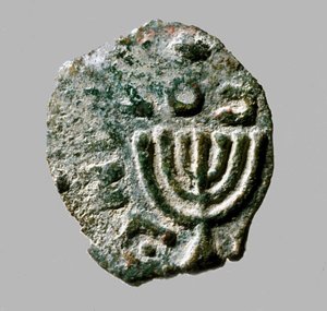Antigonus II Mattathias Sikkesi, MÖ 40-37 dolayları (metal)