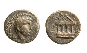 Herod Philip II, c.4 BC -34 AD sikkeleri (metal)