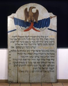 Ahşap üzerine yazıt: İmparator Napolyon III için İbranice Yahudi duası. 19. yüzyıl Alsas by Jewish School