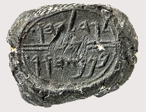 Jehucal ben Shelmiya bulla (kil) by Jewish School