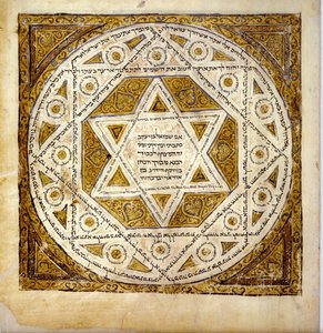 Leningrad Codex, kapak sayfası E, yaprak 474a, 1008/09