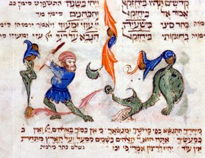 İbranice İncil sayfası. pisa by Jewish School