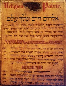 İmparator Napolyon III ve Impress Eugenie için bir Yahudi duasının sayfası. by Jewish School