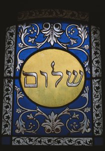 Yahudi mezarından pencere by Jewish School
