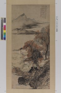 Sonbahar Suları Ve Akşam Güneşi (kağıt üzerine mürekkep ve renkli) by Jia Cai