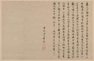 Çalışan senaryoda iki kolofon, Qing hanedanı, 1864. by Jia Zhen