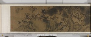 Yüz Kuş (ipek üzerine mürekkep ve renkler) by Jiang (after) Tingxi