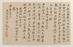 On altı dikey yazı satırına sahip hat sanatı, 1644-1911 (katlanmış çift sayfada mürekkep) by Jiang Shijie