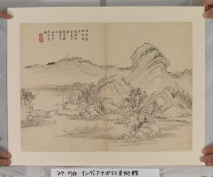 Song And Yuan Masters'tan Sonra Albüm (kağıt üzerinde mürekkep ve renkler)