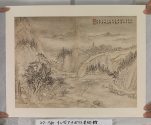 Song And Yuan Masters'tan Sonra Albüm (kağıt üzerinde mürekkep ve renkler)