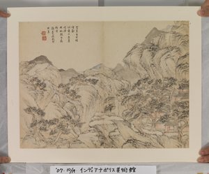 Song And Yuan Masters'tan Sonra Albüm
