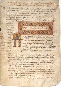 Mektuptan İbranilere Yaprak, 1101. by Joannes Koulix