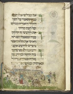 MS Ekle. 14762, f.15r 