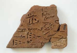 Phaistos, Girit, Yunanistan, Minos uygarlığından Lineer komut dosyası ile Cretulae by Walter Charles Mills