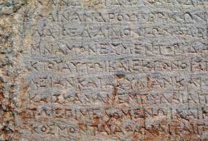 Delphi arkeolojik alanı Poligonal Duvardaki Yazıt (UNESCO Dünya Mirası Listesi)
