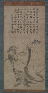 Hotei, 1400