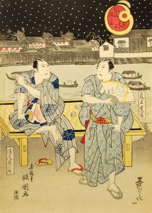 Lord Nabeshima