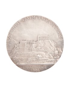 Birincilik Olimpiyat madalyası, Atina 1896 (gümüş) (ayrıca bkz. 2628777)
