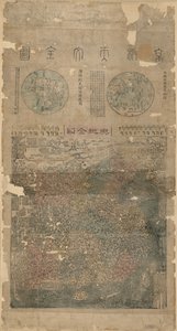 G7820 1800 .M3 Kasası Büyük Önceki çağrı numarası by Junliang; Huang Ma
