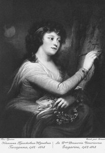 Kontes Praskovia Yuryevna Gagarina'nın Portresi 1762-1848, kızlık soyadı Trubetskaya, 1790'lar by Józef Grassi