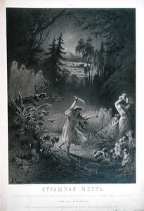 İntikam: Genç Bir Kız elinde bıçakla ormanda koşuyor by K. Makolekin