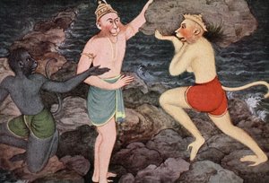 Rama