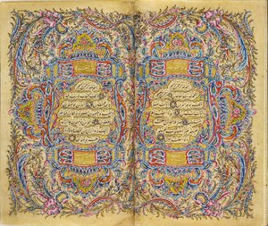Kuran by Kadıasker Mustafa İzzet Efendi