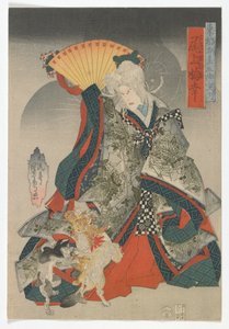  by Kagematsu Kagematsu