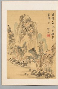 Sonbaharın Renkleri ve Sesi, 18. yüzyılın sonu ve 19. yüzyılın başı. by Kaiseki Noro Ryu