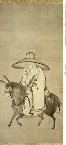  by Kanô Shigenobu